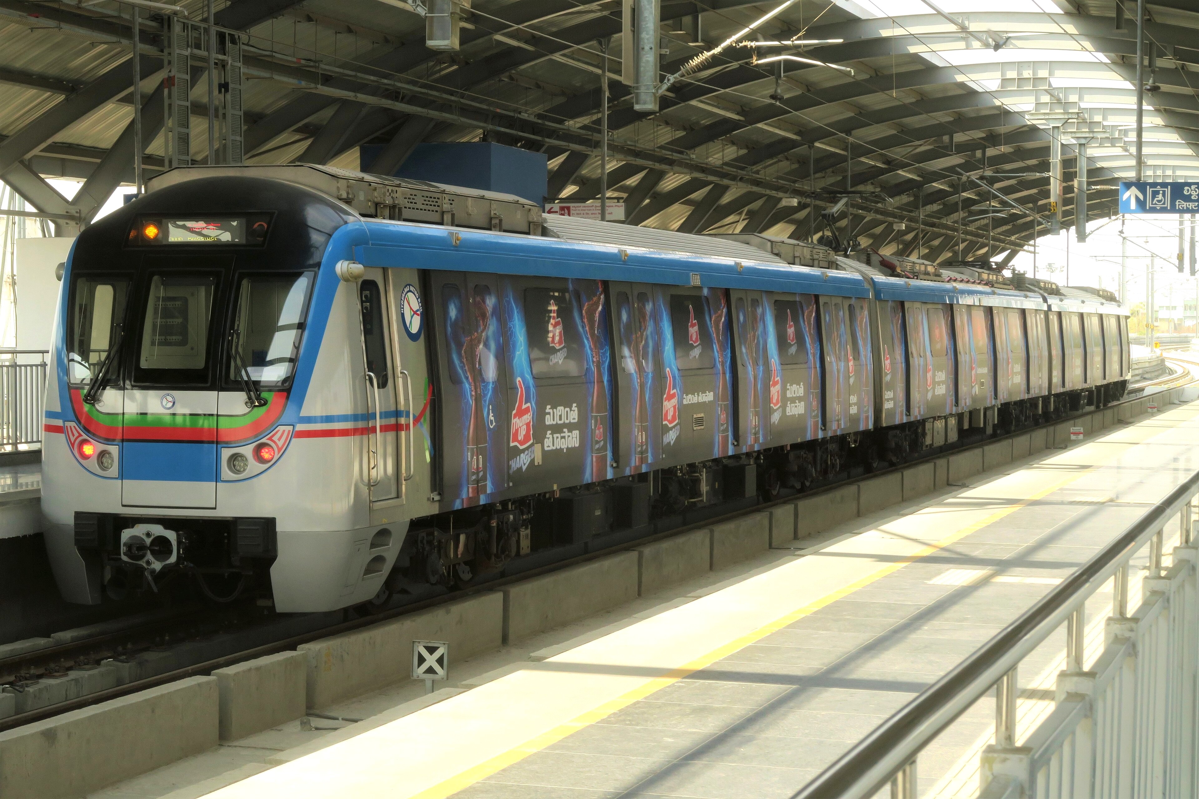 Hyderabad Metro — public meet near stations